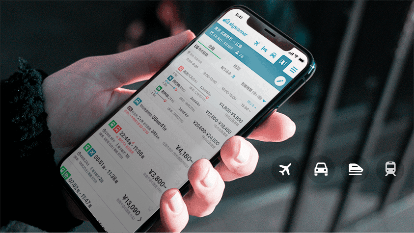 Reinventing travel search — route finder cover